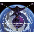 【送料無料】 エヴァンゲリオン / NEON GENESIS EVANGELION SOUNDTRACK 25th ANNIVERSARY BOX 【CD】