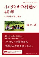 ǥ¼̤40ǯ ȤΤɤߤĤ ȥ֥åå / Ʃ н