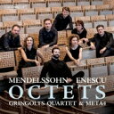【輸入盤】 Mendelssohn メンデルスゾーン / メンデルスゾーン:弦楽八重奏曲、エネスコ:弦楽八重奏曲 グリンゴルツ・クヮルテット、META4 【SA...