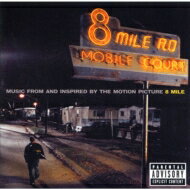 8マイル / 8 Mile 【CD】