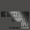 RC Succession アールシーサクセション / COMPLETE EPLP ～ALL TIME SINGLE COLLECTION～ 【CD】