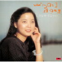 Teresa Teng テレサテン ( 麗君) / 心にのこる夜の唄 【完全生産限定盤】(アナログレコード) 【LP】