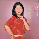 Teresa Teng テレサテン ( 麗君) / あなた / まごころ 【完全生産限定盤】(アナログレコード) 【LP】