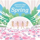 Jammin' Zeb ジャミンゼブ / Seasons Best -Spring- 【CD】