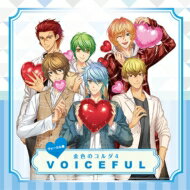 ヴォーカル集 金色のコルダ4 VOICEFUL 【CD】