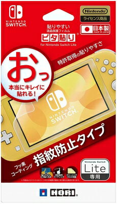 Game Accessory (Nintendo Switch) / Ž䤹վݸե ԥŽ for Nintendo Switch Lite GAME