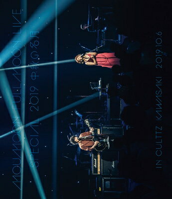 moumoon ムームーン / FULLMOON LIVE SPECIAL 2019 中秋の名月 IN CULTTZ KAWASAKI 2019.10.6 【BLU-RAY DISC】