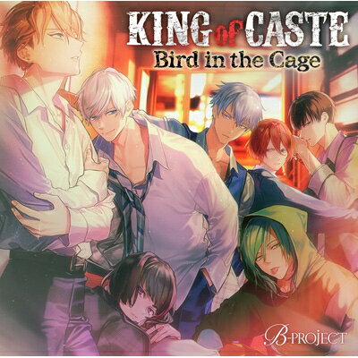 B-PROJECT / KING of CASTE ～Bird in the Cage～ 鳳凰学園高校ver. 【CD】