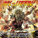 オドレーJAPAN! ~歴代オドレルJ-POP日本代表~ 【CD】
