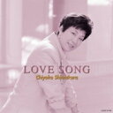 島倉千代子 / LOVE SONG 【CD】