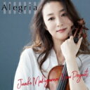 牧山純子ニュー プロジェクト / アレグリア 【CD】