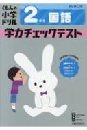 2ǯ  ϥåƥ /  н
