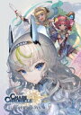 チェインクロニクル 3 イラストレーションズ 【本】