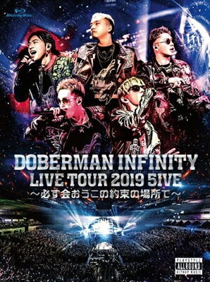 DOBERMAN INFINITY / DOBERMAN INFINITY LIVE TOUR 2019 「5IVE ～必ず会おうこの約束の場所で～」 【初回生産限定盤…