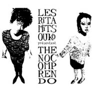 【輸入盤】 Les Rita Mitsouko レリタミツコ / No Comprendo 【CD】