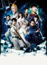 天才てれびくんthe STAGE 〜てれび戦士REBORN〜【DVD2枚組】 【DVD】