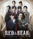 七海ひろき / 舞台「RED & BEAR〜クイーンサンシャイン号殺人事件」 【BLU-RAY DISC】