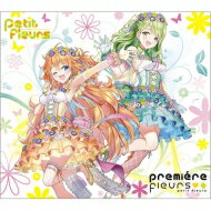 petit fleurs / premiere fleurs 【初回限定盤】(+Blu-ray) 【CD】