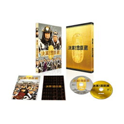 決算！忠臣蔵 豪華版【ブルーレイ】 【BLU-RAY DISC】