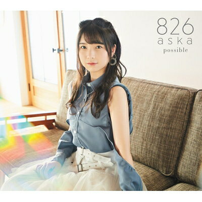 826aska / possible 【Type-1】(CD+Blu-ray+DVD) 【CD】
