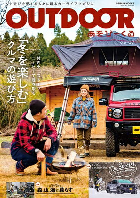 OUTDOOR ӡ VOL.07 ڥå