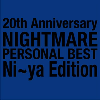 Nightmare ナイトメア / NIGHTMARE PERSONAL BEST Ni～ya Edition 【CD】