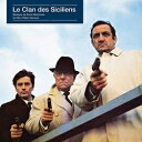 シシリアン / シシリアン Le Clan Des Siciliens オリジナルサウンドトラック (アナログレコード) 【LP】