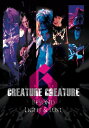 Creature Creature クリーチャークリーチャー / Beyond Light &amp; Lust (DVD+Blu-ray) 【DVD】