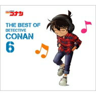 名探偵コナン / 名探偵コナン テーマ曲集6 ～THE BEST OF DETECTIVE CONAN 6～ 【CD】