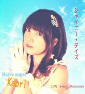 Naive angel Kaori / シャイニー・デイズ 【CD Maxi】