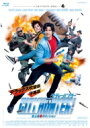 シティーハンター THE MOVIE 史上最香のミッション Blu-ray 【BLU-RAY DISC】