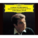 Beethoven ベートーヴェン / ピアノ・ソナタ集(9曲) エミール・ギレリス(2SACD)(シングルレイヤー) 【SACD】