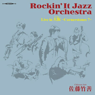 佐藤竹善 / Rockin' It Jazz Orchestra ～Live in 大阪～ Cornerstones 7 【CD】