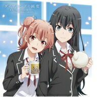 雪ノ下雪乃 (CV: 早見沙織) & 由比ヶ浜結衣 