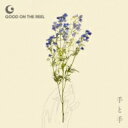 GOOD ON THE REEL / 手と手 【初回限定盤】 【CD】(2)