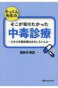 出荷目安の詳細はこちら※こちらの商品について「在庫あり」の場合でも土日祝日のご注文は2-3日後の出荷となります。また、年末年始、ゴールデンウィーク及びお盆期間は、出荷までに10日間程度を要する場合がございますので予めご了承ください。なお、出荷の際はメールにてご連絡させて頂きます。