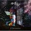 摩天楼オペラ マテンロウオペラ / Chronos 【CD】 2,024円