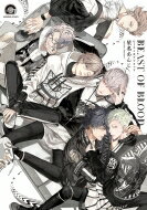 BEAST OF BLOOD GUSH COMICS / 星名あんじ 【コミック】