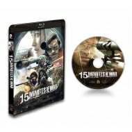 15ミニッツ・ウォー【Blu-ray】 【BLU-RAY DISC】