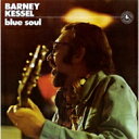 Barney Kessel バーニーケッセル / Blue Soul ブルー ソウル スウィンギン イージー 【CD】