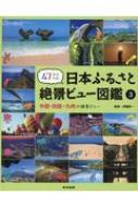 47ƻܸܤդ뤵ʥӥ塼޴ 3 񡦻͹񡦶彣ʥӥ塼 / ƣ ڿ޴ա