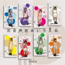 chuLa / 完全無敵あいうえお 【TYPE-A】 【CD Maxi】
