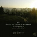 Bach, Johann Sebastian バッハ / (Schumann)sonatas & Partitas For Solo Violin: 桐山建志(...