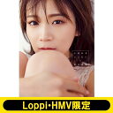 乃木坂46 秋元真夏2nd写真集『しあわせにしたい』【Lop...