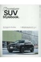 Premium SUV StyleBook 芸文ムック 【ムック】