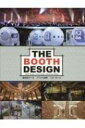 THE BOOTH DESIGN 展示会ブース イベント空間 ショールーム alpha books 【本】