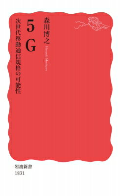 5G ư̿ʤβǽ ȿ / Ƿ ڿ