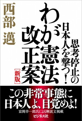 郎ˡ  ܿͤλ׹ߤ! /  ܡ