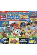 ѥѥȥ 勞勞DVD֥å / ǶΤΥҡԽ ڿ޴ա
