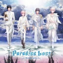 【送料無料】 うたの☆プリンスさまっ♪ / うたの☆プリンスさまっ♪HE★VENSドラマCD下巻 「Paradise Lost〜Beside you〜」 【CD】